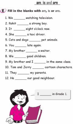 English Worksheets For Grade 1, Worksheets For Grade 1, Worksheets For Class 1, Verb To Be, English Grammar Exercises, English Grammar For Kids, Helping Verbs, Grammar For Kids, Grammar Exercises