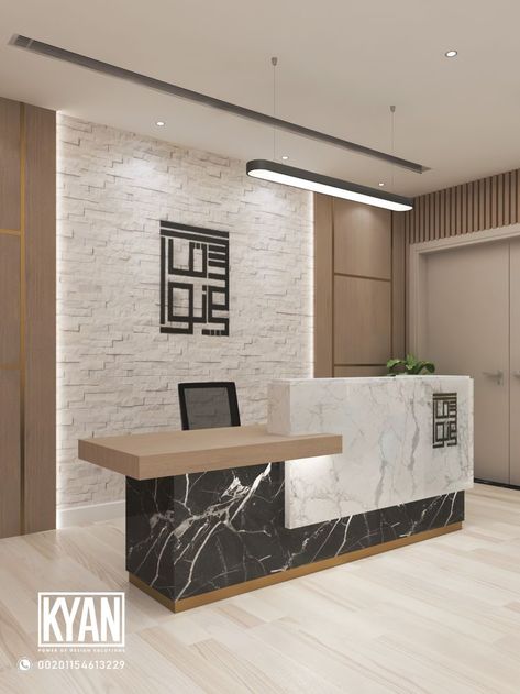 Office Reception Table Design, Modern Reception Desk Design, Office Counter Design, Modern Office Reception, Reception Counter Design, Reception Table Design, Office Reception Design, Small Office Design Interior, Dental Office Design Interiors