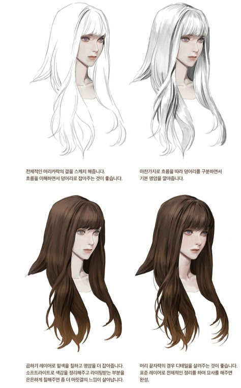 My hope is to share my knowledge with you so you too can expand your love for the arts. Thank you for your interest! White Hair Digital Art Tutorial, Shading White Hair Digital, How To Digitally Paint Hair, White Hair Drawing Tutorial, Hair Tutorial Shading, White Hair Coloring Tutorial Digital, Coloring Hair Tutorial Digital, How To Color Hair Digital Art, Digital Art Hairstyles