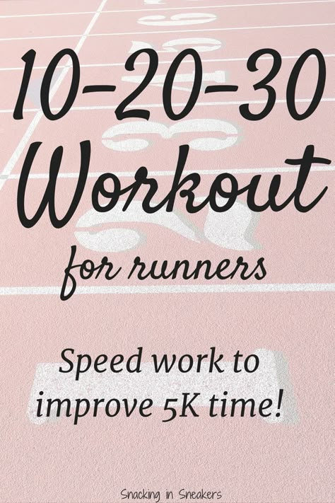 How To Improve Speed In Running, 5k Speed Training Plan, Treadmill Speed Training, Speed Training Running, How To Improve Running Stride, Track Speed Workouts, Speed Workouts Running Treadmill, Speed Running Workouts, Running Speed Workouts