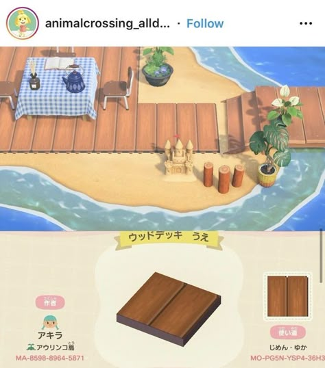 Beach Paths Animal Crossing, Sand Animal Crossing Code, Acnh Beach Wood Path, Animal Crossing Beach Ideas Codes, Acnh Ocean Path, Sand Codes Animal Crossing, Anch Custom Design Path, Acnh Walkway Codes, Acnh Rug Code Boho