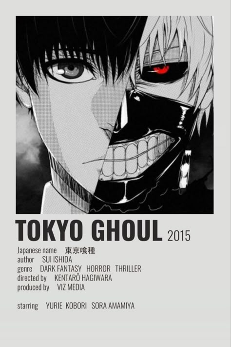 Posters Anime, Anime Cards, Tokyo Ghoul Wallpapers, Tokyo Ghoul Manga, Film Posters Minimalist, Tokyo Ghoul Kaneki, Animes To Watch, Tokyo Ghoul Anime, Anime Printables