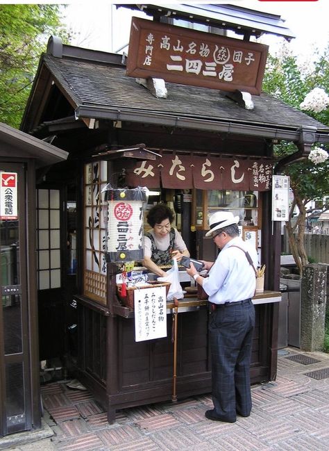 Japanese Stall and Phone Booth in Nakayama. Japan Street Food Stall, Japanese Food Street, Yatai Japan Design, Yatai Japan Street Food, Japanese Street Food Stall, Japanese Kiosk, Japanese Food Stall, Street Food Stall, Takayama Japan