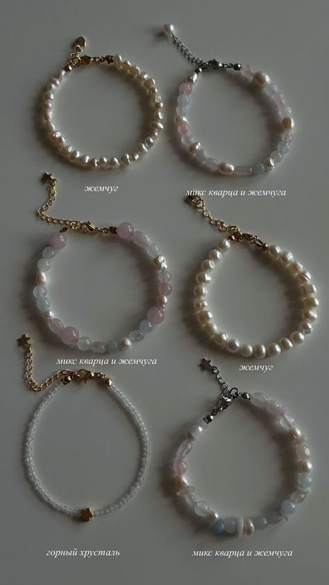 Jewelry Accessories Pearl, Classy Handmade Jewelry, Classy Beaded Bracelets, Jewellery Beads Handmade, Diy Bead Bracelets Ideas, Cute Beaded Bracelets Ideas, How To Make A Bracelet With Beads, Bead Accessories Ideas, Cute Bracelets Ideas Beads