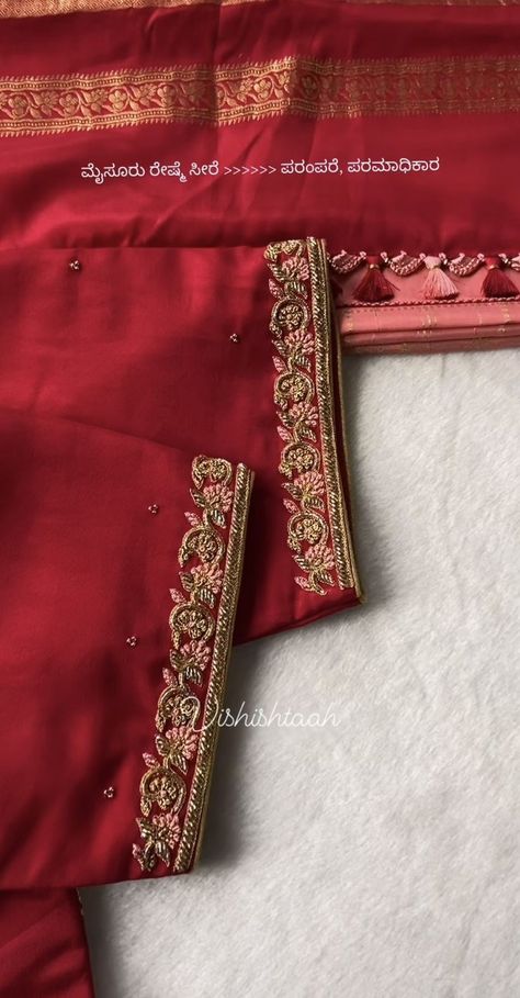 Jardosi Hand Work Border, Simple Work Blouses For Pattu Sarees, Butta Work On Blouse, Mysore Silk Saree Blouse Designs Work, Simple Embroidery Designs Blouse For Silk Saree, Simple Bridal Look Indian, Aari Work Saree Border Designs, Blouse Design For Mysore Silk Saree, Silk Blouse Embroidery Designs