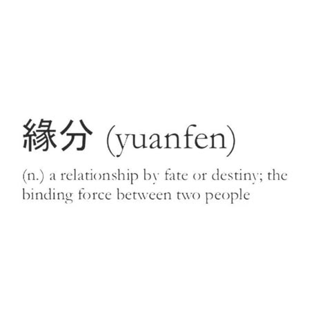 yuanfen (缘分) — a beautiful chinese concept that signifies the mysterious force that binds two people together. it's the idea that certain relationships and encounters are predestined, woven into the fabric of our lives long before we even meet. we often wonder about the serendipitous moments that lead us to cross paths with someone special. yuanfen reminds us that these connections are not mere coincidences, but rather, they are meant to be. it speaks to the profound nature of destiny and t... Aline Penhallow Aesthetic, Pantheon Amc, Aline Penhallow, Cars Motivation, Two People Together, Motivation Tumblr, Destiny Quotes, Poem Writer, Life Poetry