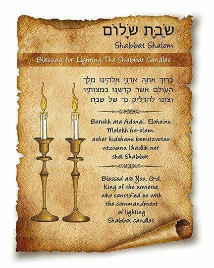 Prayer for lighting the Shabbot Candles Shabbat Prayers, Feminine Space, Jewish Beliefs, Shabbat Shalom Images, Learning Hebrew, Messianic Judaism, Hebrew Prayers, Sabbath Rest, Messianic Jewish