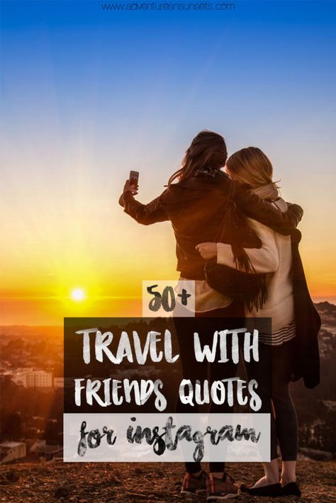 50+ Travel With Friends Quotes for Instgram - here are tons of ideas for instagtam captions and quotes when you are on the road with your besties! #insrtagramcaptions #travelwithfriendsquotes #travelquotes Vacation Friends Quotes, Dream Trip Quotes, Friends And Travel Quotes, Friend Trip Quotes, Captions For Trip Pictures With Friends, Take The Trip Quotes, Caption For Travel Pictures, Beach Quotes With Friends, Friends Trip Captions For Instagram