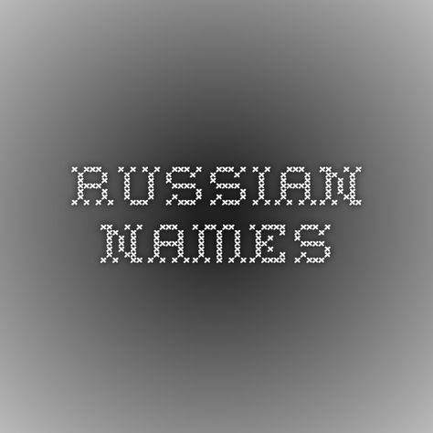 Russian Names Male Russian Names, Russian Male Names, Russian Names Boys, Russian Names With Meaning, Russian Names Female, Russian Last Names, Russian Boy Names, Slavic Names, Russian Names