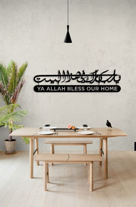 Arabic Calligraphy Design Home Decor Islamic Wall Art, Islamic Kitchen Decor, Islamic Metal Wall Art, Muslim House Interior Design, Islamic House Names, Huge Wall Decor Ideas Living Room, Islamic Wall Art Living Rooms, Islamic Wall Decor Living Rooms, Islamic Frames Wall Art