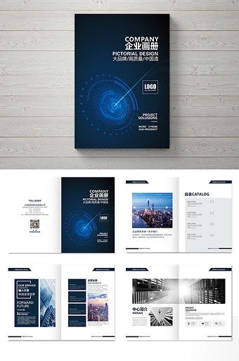 High-end fashion financial technology Brochure design#pikbest#templates Tech Magazine Layout, Tech Brochure Design, Technology Brochure Design, 2023 Cover Design, Tech Brochure, Tech Bro, Guidebook Design, Brochure Format, Brochure Design Layouts