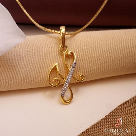 Heartly Humbles H Pendant Alphabet Pendent, Buy Jewellery Online, Beautiful Symbols, Gold Diamond Jewelry, Vs Diamond, Gold Price, Letter Charms, Pendant Design, Online Jewelry Store