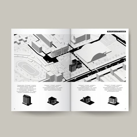 Architectural portfolio' 23 :: Behance Brutalist Portfolio, Cover Page Architecture, Architect Portfolio Design, Architect Portfolio, Arch Portfolio, Booklet Layout, Architectural Portfolio, Presentation Board Design, Architecture Portfolio Layout