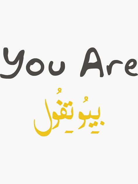 You Are My Yellow, Pictures For Stickers, Funny Quote Prints, Graffiti Words, Arabic Funny, Funny Quotes For Instagram, Funny Comments, Funny Arabic Quotes, Funny Picture Quotes