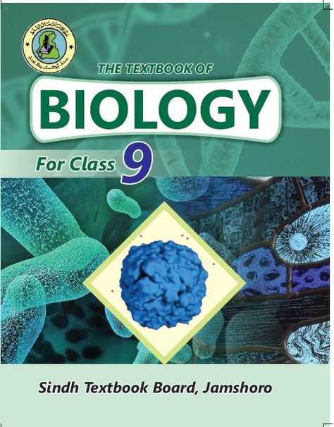 Biology Book, Job Test, Manoj Kumar, Class 9, Past Papers, Sample Paper, Book Board, Website Development Services, Science Biology