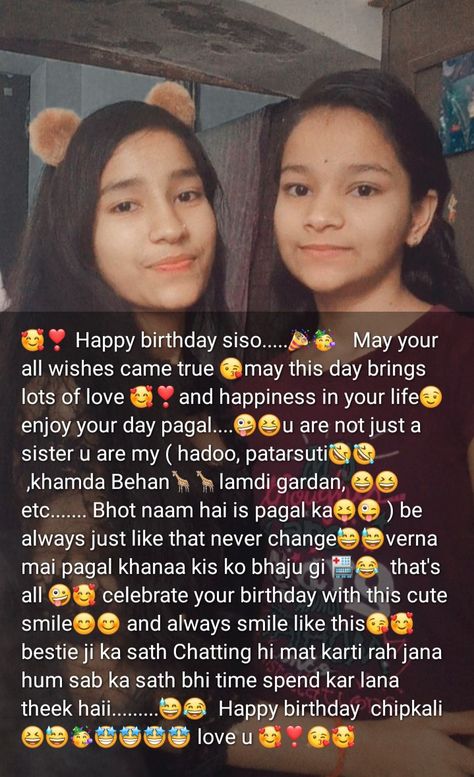 Stay blessed and happy birthday to u ❤️❣️ enjoy your birthday 🎉🎂 dear 💕 may this birthday is special for u 💞💞 sorry birthday gift ni diya per hai dugi zarur 🎁🎁bad ma ok wish you happiness birthday ever 💞😘😘 love you sisoo 💋💋 Happy Birthday Wishes To My Best Friend Love You, Sister Birthday Blessings Quotes, Dear Sister Happy Birthday, Bdy Wishes For Sis, Birthday Wishes For Sister From Another Mother, Happy Birthday Wish Sister, Happy Birthday Choti Sister, Happy Birthday Dear Sister Quotes, Happy Birthday Dear Sister Wishes