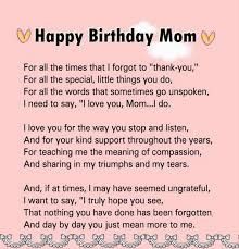 Momma Birthday Poem For Mom From Daughter, Mami Birthday Wishes, Birthday Notes For Mom From Daughter, Paragraphs For Your Mom Birthday, Happy Birthday Mom Letter, Birthday Friend Funny, Happy Birthday Mom Poems, Happy Birthday Mom Message, Birthday Greetings For Mom