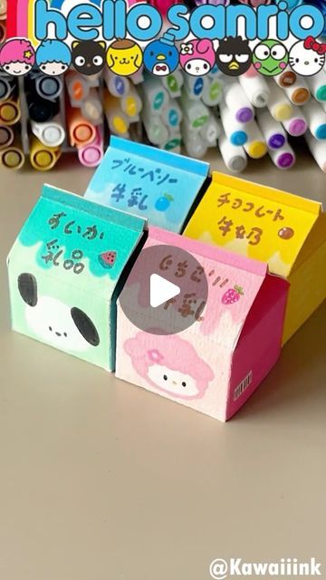 Kawaii Ink on Instagram: "🥛How to make the Sanrio milk 🍼      🎉New Store Opening! Everything 50% off!  Welcome to my website for browsing and shopping: kawaiiink.com  #fyp #kawaii #kawaiiink #sanrio #sanriocore #cinnamoroll #origamitutorial #origamitoy #papertoy" Sanrio Crafts Printable, Cute Sanrio Crafts, Sanrio Arts And Crafts, Cute Crafts Paper, Kawaii Crafts Paper, Cinnamoroll Crafts, Kawaii Diy Crafts Easy, Diy Kawaii Decor, Sanrio Diy Crafts