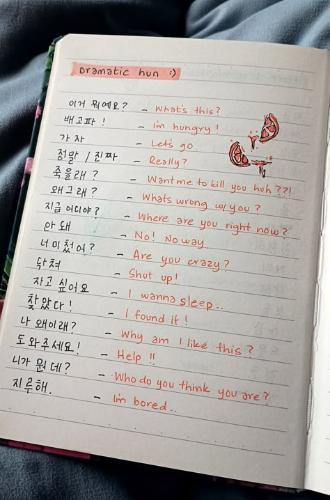 Language Learning Notebook Ideas Korean, Shut Up In Korean, Korean Lessons Notes, Korean Writing Aesthetic, How To Learn Korean At Home, Korean Learning Notes, Korean Words With Meaning, Learning Korean Notes Aesthetic, Korean Notes Aesthetic