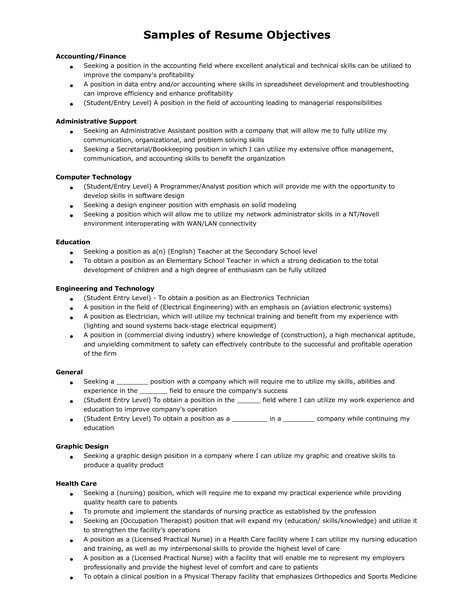 Dentist Resume, Network Administrator, Job Interview Prep, Registered Nurse Resume, Resume Objective Statement, Designer Resume, Resume Objective Examples, Good Leadership Skills, Design Resume