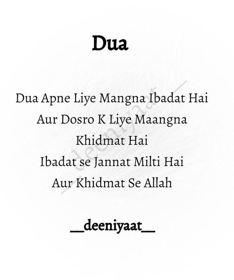 Dua Thought, Allah Images, Alhumdulillah Quotes, Good Insta Captions, Religion Quotes, Islamic Quotes On Marriage, Amazing Inspirational Quotes, Muslim Couple Quotes, Pray Quotes