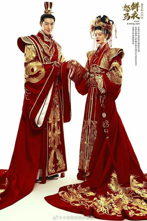 Outfits Asian Men, Imperial Clothing, Chinese Wedding Dress Traditional, Outfits Asian, Empress Of China, Traditional Thai Clothing, Clothing Korean, China Clothes, Traditional Chinese Clothing