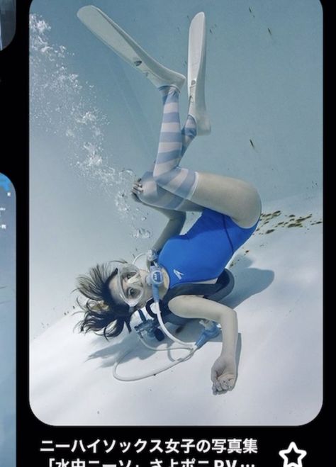 Mermaid Pose, Female Pose Reference, Body Reference Poses, Underwater Photos, Human Poses Reference, Figure Poses, Human Poses, Character Poses, Under Water