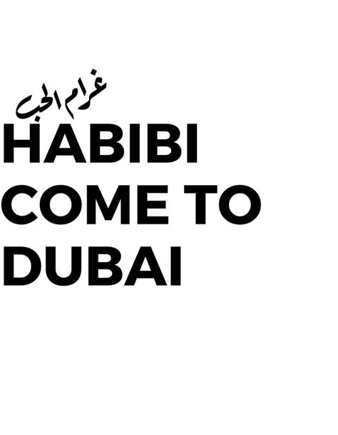 Printed Tshirt Ideas UAE ARABIC Dubai Lifestyle Aesthetic, Habibi Wallpaper, Habibi Aesthetic, Habibi Come To Dubai, Dubai Quotes, Travel To Dubai, Anniversary Quotes For Boyfriend, Aesthetic Dubai, Dubai Photoshoot