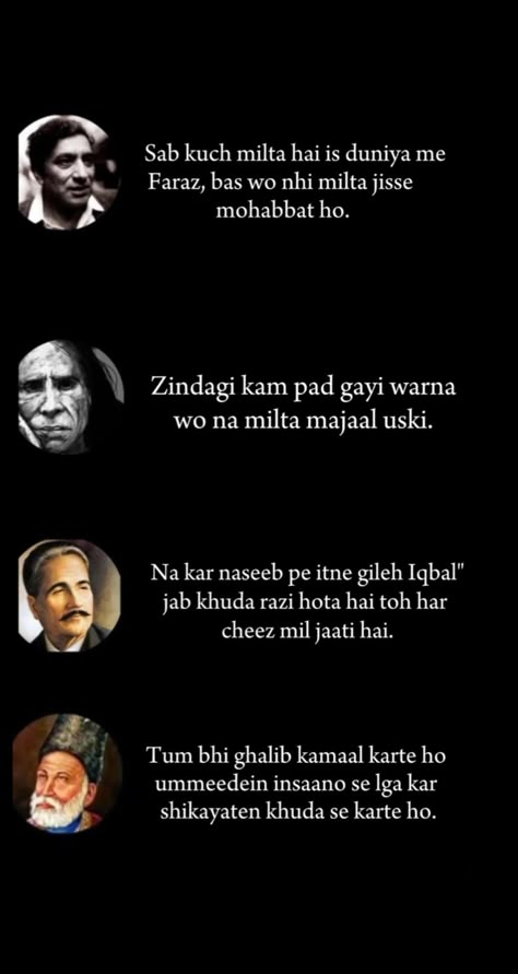 Jaun Elia Wallpaper, Urdu Shayri Deep, Jaun Elia Poetry Hindi, Gulzaar Shayri, Shayari Ghalib, Galib Poetry, Gazal Hindi, Shayri Gulzar, Jaun Elia Shayari