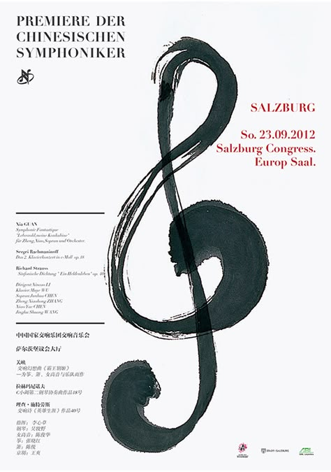 China National Symphony Orchestra 2012 Europe Concerts on Behance Classical Concert Poster, Orchestra Logo, Orchestra Poster, Recital Poster, Classical Music Poster, Music Notes Drawing, Lecture Poster, Orchestra Concerts, Concert Poster Design