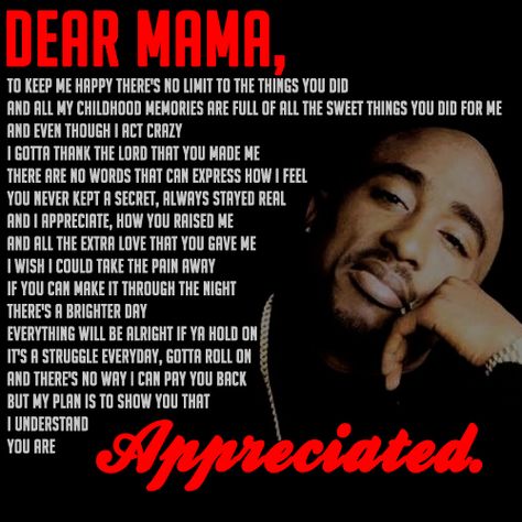 100+ Best Tupac [2Pac] Quotes to Inspire You in Life Dear Mama Quotes, Dear Mama Tupac, Tupac Lyrics, Best Tupac Quotes, Dear Momma, Tupac Shakur Quotes, Lyrics Rap, Dear Mama, 2pac Quotes