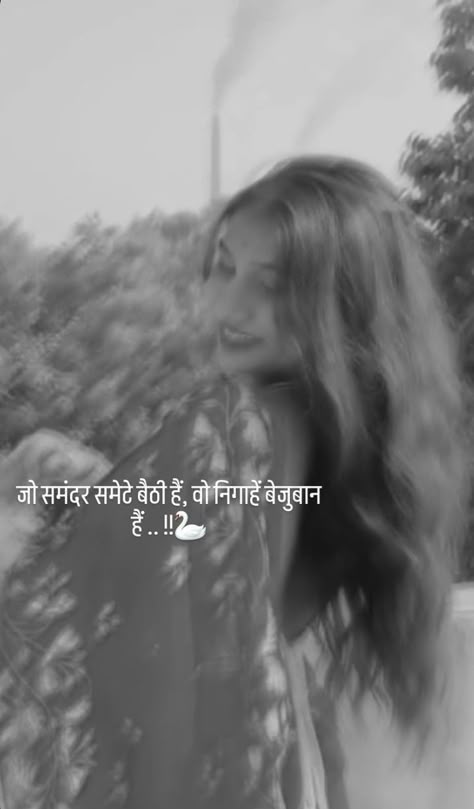 Desi Aesthetic Shayari, Shayari Page Name For Instagram, Aesthetic Captions For Black And White Pictures, Desi Outfit Captions For Instagram Hindi, Insta Bio Ideas Aesthetic In Hindi, Mehandi Quotes For Instagram, Hindi Quotes For Instagram Caption, Caption For Black And White Picture, Aesthetic Desi Quote