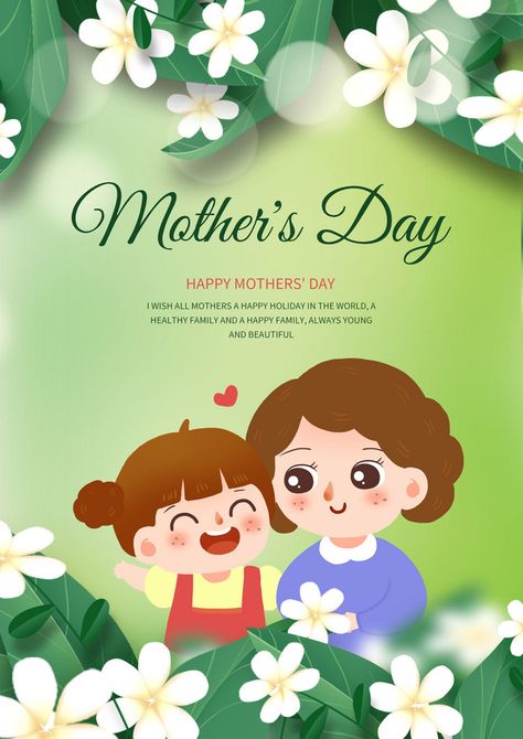 Happy Mothers Day Poster, Festival Flowers, Happy Poster, Mother's Day Poster, Mother's Day Promotion, Mother's Day Design, Mother's Day Background, Happy Mothers Day Mom, Mothers Day Poster