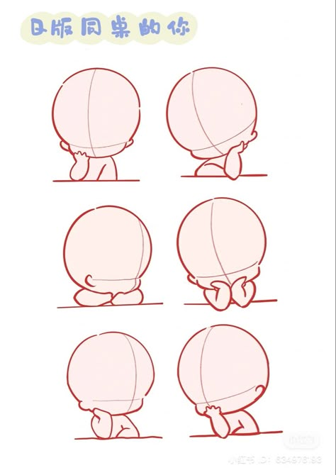 Emotes Drawing Reference, Chibi Half Body Poses, Chibi Cartoon Drawing, Chibi Emotes Reference, Chibi Comic Strips, Chibi Writing Pose, Chibi Drawings Base, Chibi Thinking Pose, Chibi Crossing Arms