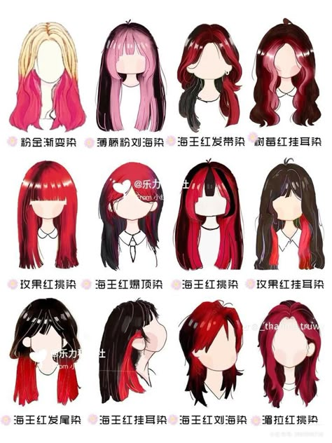 Anime Hair Color, Pelo Anime, Hair Color Underneath, Hair Style Korea, Draw Hair, Hair Sketch, Dyed Hair Inspiration, Halo Hair, Pretty Hair Color