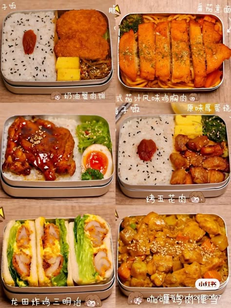 Cute Bento Box Ideas Easy, Asian Bento Box Recipes, Last Minute Lunch Ideas, Bento Box Ideas Japanese, School Bento Lunch Ideas, Japanese Bento Box Recipes, Bento Box Lunch Aesthetic, Bento Box Aesthetic, Asian Lunch Box