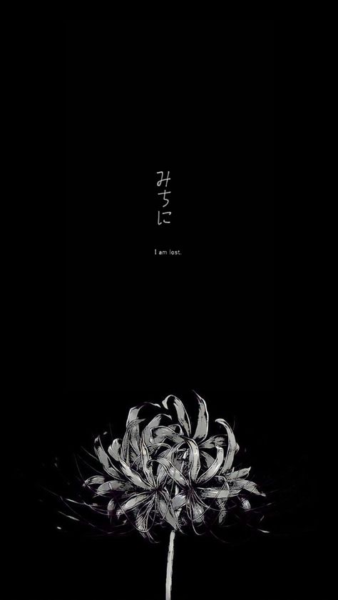 Cool Manga Wallpaper Black And White, Clean Phone Wallpaper Aesthetic, Dark Anime Phone Wallpapers, Black Winter Wallpaper Iphone, Wallpaper For Emotionless, Dark Black Anime Wallpaper, Anime Minimalist Wallpaper Iphone, Japanese Black And White Art, Background Anime Dark