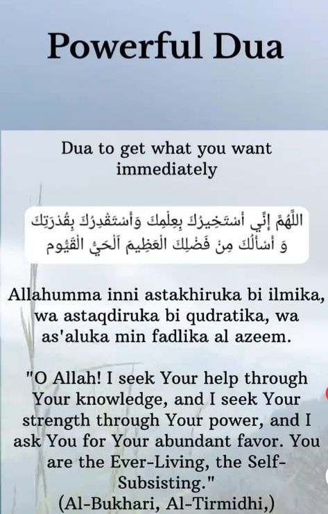 Powerful Dua | Aameen🤲 | Facebook Dua For Unseen Help, Duas To Get What You Want, Powerful Duas In Quran, Powerful Dua To Get What You Want, Dua For Good Grades, Morning Dua Islam, Dua To Get What You Want, Durood Taj, Dua For Family