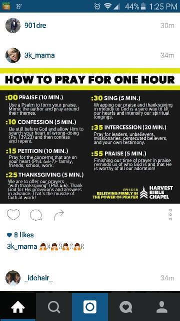 How to pray for one hour How To Pray For One Hour, How To Properly Pray, Spiritual Motivation, Fervent Prayer, Prayer Wheel, Bible College, Learning To Pray, How To Pray, Daily Prayer