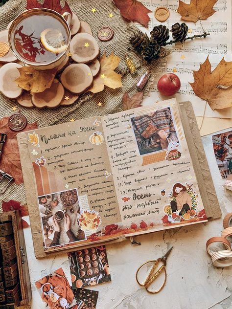 Book Aesthetic Autumn, Art Book Aesthetic, Journal Art Ideas, Cer Nocturn, Vibe Aesthetic, Smash Journal, Journal Idea, Diy Journal Books, Fall Scrapbook