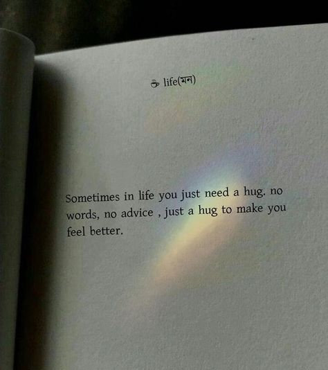 Stop giving me advice, just hug me and tell me it will be ok Need A Hug Quotes, I Need Your Hug, It Will Be Ok Quotes, Imagination Quotes, Hug Quotes, Favorite Book Quotes, Saved Pins, Thought Quotes, Need A Hug