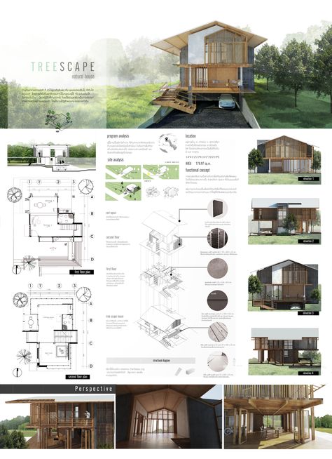 Board Composition Architecture, Architecture Presentation Board Landscape, Concept Board Architecture Layout, Architectural Presentation Boards, Architecture Boards, Concept Board Architecture, Architecture Design Presentation, Presentation Board Design, Architecture Blueprints