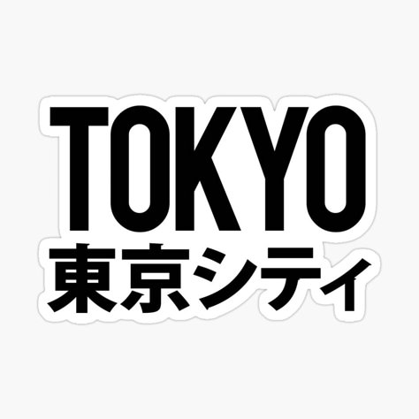 Tokyo Logo Design, Tokyo Font, Tokyo Graffiti, Tokyo Stickers, Tokyo Illustration, Tokyo Logo, Kawaii Cute Stickers, Japan Word, Jdm Logo