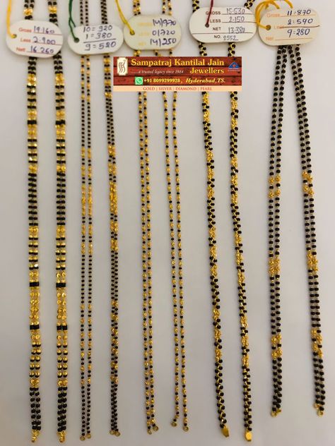 Black Beeds Chain Indian Gold Simple, Latest Black Beads Chain Designs, Thali Chain Designs Gold With Black Beads, Black Beads With Gold Chain, Nalapusalu Long Latest Designs, Black Beads Haram Designs, Karimani Chain Designs Long, Nallapoosalu Latest Designs Gold, Nallapusala Danda Designs