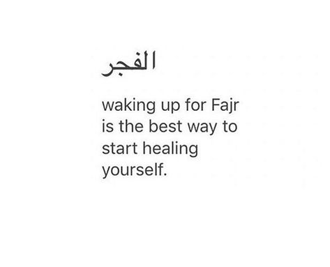 Prayer Quotes For Hard Times, Fajr Prayer, Quotes For Hard Times, Grow In Faith, Alhumdulillah Quotes, Islam Quotes About Life, Short Islamic Quotes, About Islam, Hadith Quotes