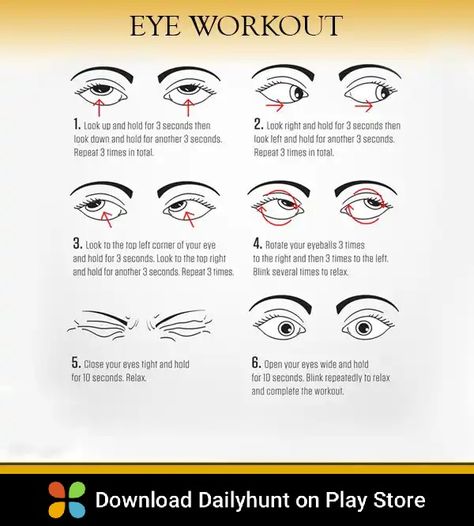 Elongate Eyes, Lazy Eye Exercises, Eye Workout, Eye Routine, Massage Tutorial, Eye Health Remedies, Eye Muscles, Face Gym, Massage Routine