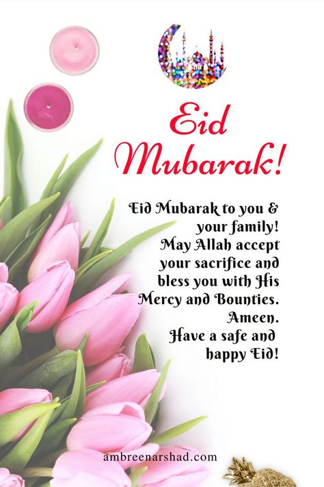 Eid Ul Azha Mubarak, Eid Mubarak Wishes Images, Eid Wishes, Islamic Quotes Friendship, Eid Mubark, Eid Greeting Cards, Eid Ul Azha, Movie Bloopers, Eid Mubarak Wishes