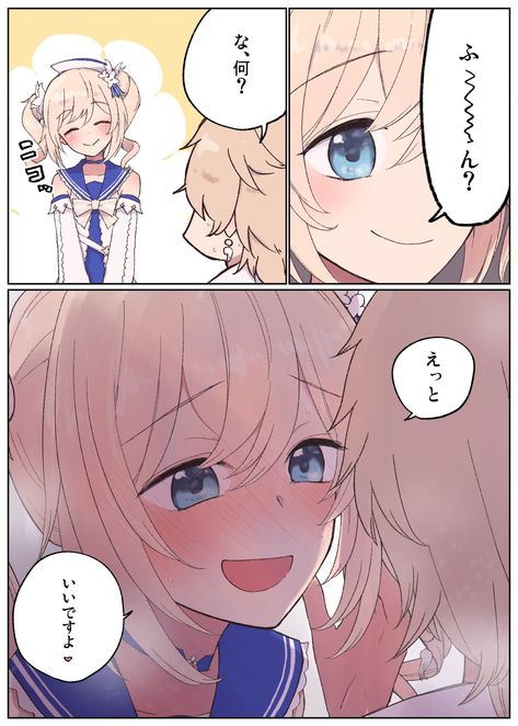 Aether X Barbara, Aether Harem Genshin, Genshin Comic, Funny Romance, Genshin And Honkai, Aether Harem, Cartoon Couple, Best Ship, Couple Cartoon