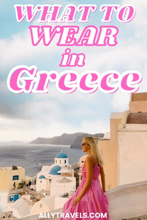 Wondering what to wear in Greece? Don't stress, just follow this Greek packing list and guide and you’ll have the perfect wardrobe for your visit to Greece. Greece Clothes Fashion, What To Wear Santorini, Fashion In Greece, Greece May Outfits, Greece 2024 Outfits, Fashion For Greece, Greece Study Abroad Outfits, Greece Outfit Ideas September, Greece Tourist Outfit