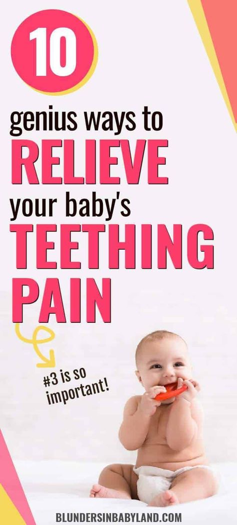 Baby Teething Remedies, Teething Chart, Best Teething Toys, Baby Remedies, Teething Symptoms, Teething Remedies, Natural Teething Remedies, Teething Baby, Tooth Pain